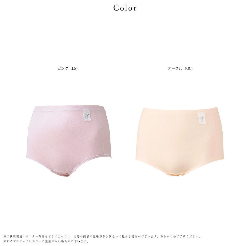 10%OFF ワコール wacoal らくラクパートナー らくらくパートナー ショーツ スタン...