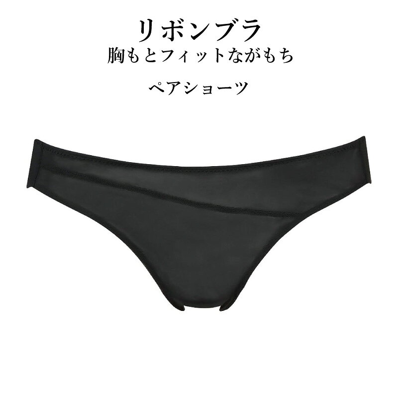 23%OFF ワコール Wacoal コレクション リボンブラ 胸もとフィットながもち BCL410 ...