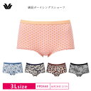 25%OFF wacoal ワコール レディース 綿混ショーツ ボーイレングス パンツ デザイン豊富 3Lサイズ PPD444