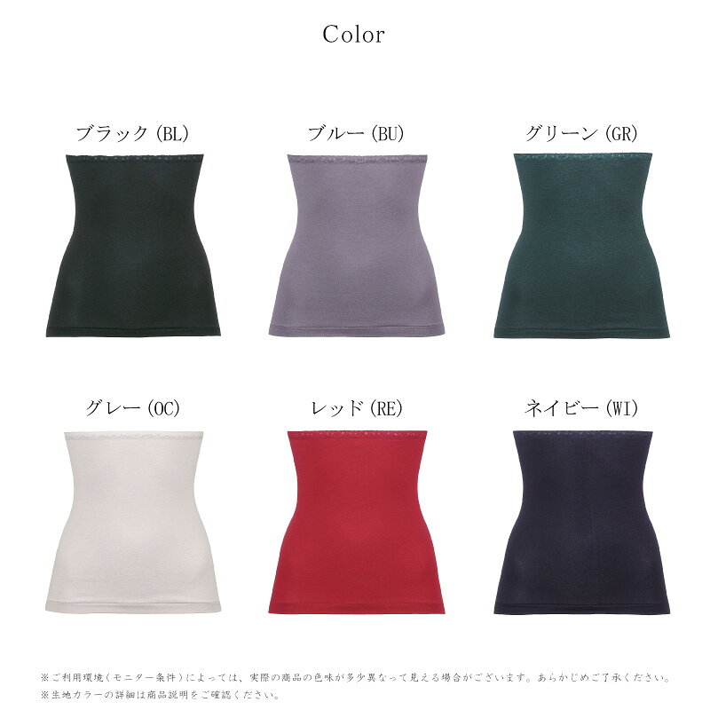 20%OFF ワコール ウエストウォーマー 腹巻き ハラマキ PPL056 3wY m_se