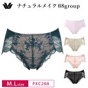 25%OFF ワコール Wacoal ベーシック ナチュラルメイク 08グループ 08G BXC408 BXC608 BXC708 ペア ハイレッグショーツ 単...