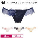 30%OFF ワコール Wacoal プレミアム WACOAL premium 14グループ 14G BXD414 ペア Tバックショーツ (Mサイズ) PXD...