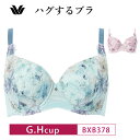 25%OFF ワコール コレクション Wacoal WACOAL Collection ハグするブラ フルカップ ブラジャー 着やせ効果 G・Hカップ BXB378 3wY glm