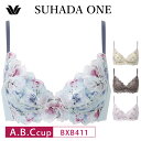 25%OFF ワコール Wacoal スハダワン SUHADA ONE 3/4カップブラジャー ノンワイヤーブラ 下着 レディース 女性 A・B・Cカップ BX...