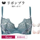 25%OFF ワコール Wacoal リボンブラ 脇すっきり サイドすっきり、すらっと着やせシルエット 3/4カップブラジャー 下着 レディース 女性 Gカップ...