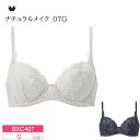 20%OFF ワコール Wacoal Basic ベーシック 3/4カップ ブラジャー ナチュラルメイク 07G (Gカップ) BXC407 glm