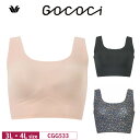 25%OFF ワコール GOCOCi ゴコチ 新感覚インナー パッド入りハーフトップ ラウンド ノンワイヤーブラ ソフトブラ 3L・4Lサイズ CGG533 3goY