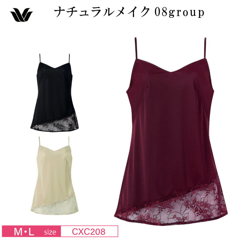 20%OFF 拾 Wacoal ١å ʥᥤ 08G BXC408 ڥ ߥ ȥåץ ǥ (ML) CXC208