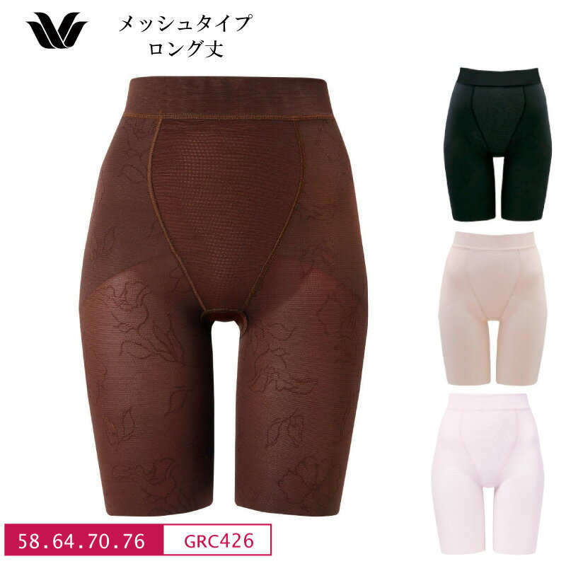 25%OFF ワコール Wacoal SUHADA Fit me Up ス