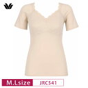 25%OFF ワコール Wacoal ベーシック Wacoalコットン カップ付きインナー トップス 肌着 オーガニックコットン M・Lサイズ JRC541 3...