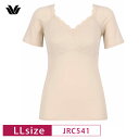 25%OFF ワコール Wacoal ベーシック Wacoalコットン カップ付きインナー トップス 肌着 オーガニックコットン LLサイズ JRC541 3uY