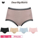 20%OFF ワコール Wacoal ディアヒップショーツ Dear Hip Shorts ノーマルショーツ パンツ はきこみふかめ やさしいはきごこち (LL...