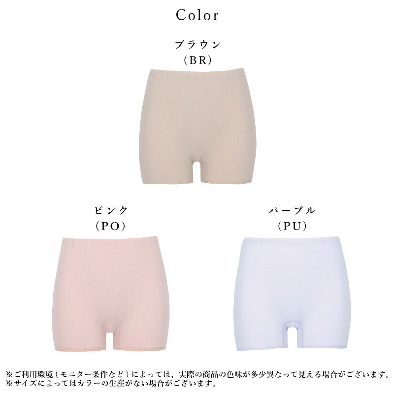 20%OFF ワコール Wacoal Basic ベーシック コンフォートフィット ボーイレングスシ...