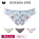 25%OFF ワコール Wacoal スハダワン SUHADA ONE BXB411 ペアハイレッグショーツ 下着 レディース 女性 M・Lサイズ PXB111...