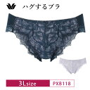 25%OFF ワコール コレクション Wacoal WACOAL Collection ハグするブラ BXB418 BXB318 ペアショーツ 3Lサイズ PX...