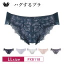 25%OFF ワコール Wacoal ブラが私を抱きしめる ハグするブラ BXB418 ペア ハイレッグショーツ (LLサイズ) PXB118