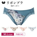 25%OFF ワコール Wacoal リボンブラ 脇すっきり BXB443 ペア ハイレッグショーツ 下着 レディース 女性 M・Lサイズ PXB143 3wY