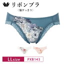 25%OFF ワコール Wacoal リボンブラ 脇すっきり BXB443 ペア ハイレッグショーツ 下着 レディース 女性 LLサイズ PXB143 3wY