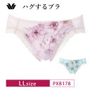 25%OFF ワコール コレクション Wacoal WACOAL Collection ハグするブラ BXB478 ペアハイレッグショーツ LLサイズ PXB1...