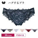 25%OFF ワコール Wacoal ブラが私を抱きしめる ハグするブラ BXB418 ペア Tバック ショーツ (Mサイズ) PXB418