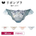 25%OFF ワコール Wacoal リボンブラ 脇すっきり BXB443 ペア Tバックショーツ 下着 レディース 女性 Mサイズ PXB443 3wY