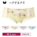 25%OFF ワコール コレクション Wacoal WACOAL Collection ハグするブラ BXB478 ペア ボーイレングスショーツ M・Lサイズ ...