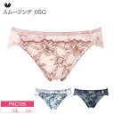25%OFF ワコール Wacoal Basic ベーシック スムージング 05G ペア ショーツ ハイレッグショーツ LLサイズ PXC105