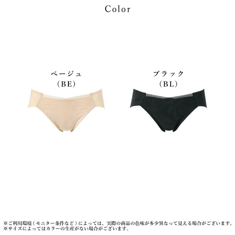 20%OFF ワコール Wacoal Basic ベーシック スムージング 05G BXC705 ペア ハイレッグショーツ 下着 レディース M・Lサイズ PXC705 3wY