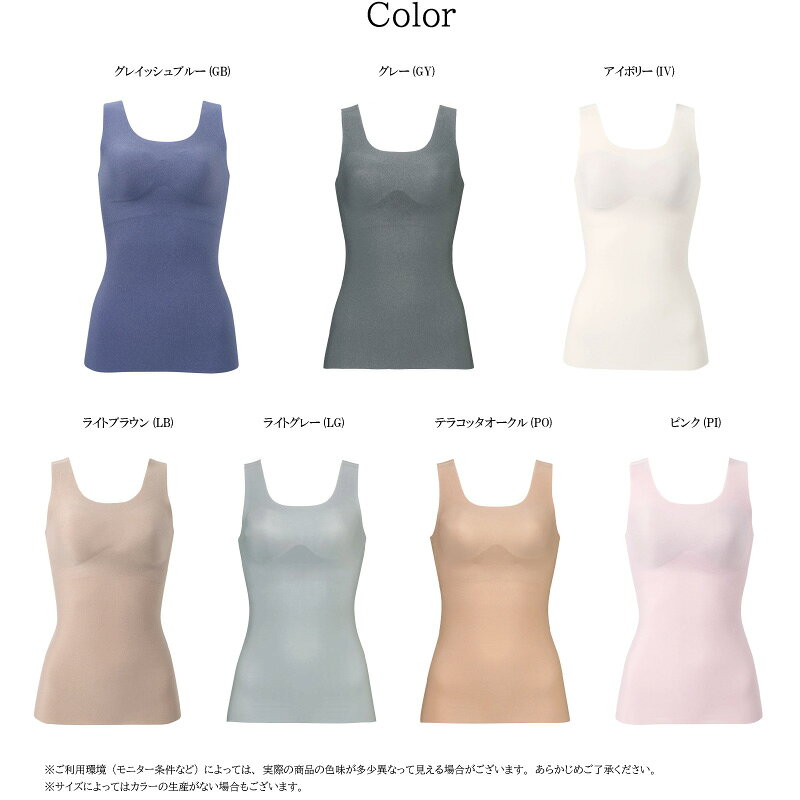 20%OFF ワコール GOCOCi ゴコチ パッド入りノースリーブ ベンベルグ LLサイズ UGG2...