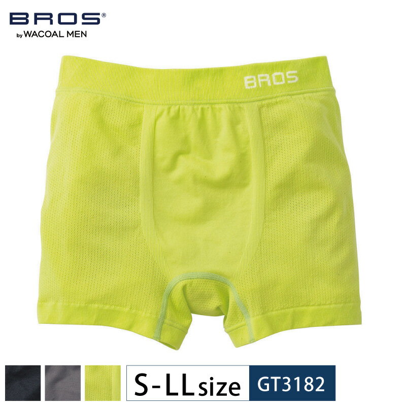 25 OFF ワコール wacoal メンズ BROS ブロス バイ ワコールメン 【PANTS HOLIC】 パンツホリック ボクサーパンツ 前閉じ S～LLサイズ GT3182 3bY