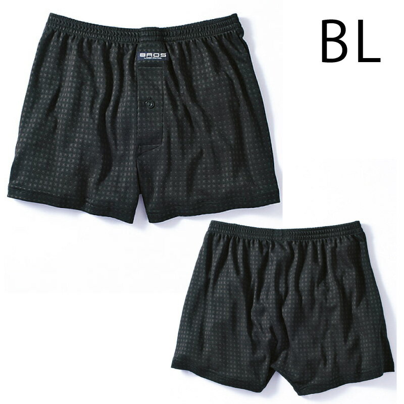25%OFF ワコール Wacoal メンズ BROS ブロス はき心地はゆったり快適。ニットトランクス（前開き・ノーマル丈） プレゼント GT7171セール