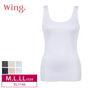 18%OFF ワコール Wacoal ウイング wing 綿の贅沢オーガニック インナー ノースリーブ M・L・LLサイズ EL1148