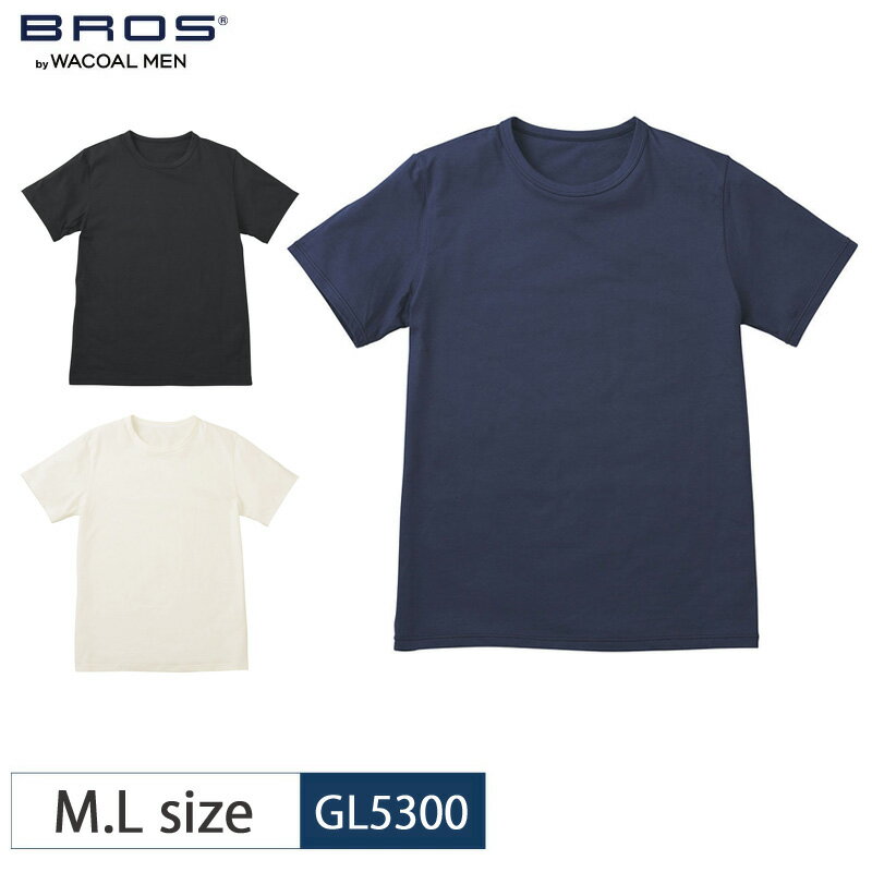 25 OFF ワコール wacoal メンズ BROS ブロス バイ ワコールメン 綿100％ 機能性 半袖 Tシャツ (M Lサイズ) GL5300