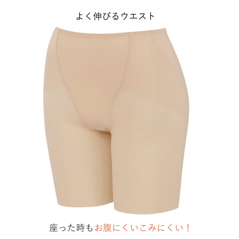 20%OFF Wacoal ワコール Wing ウイング マッチミー ガードル ロング丈 (S・M・L・L...