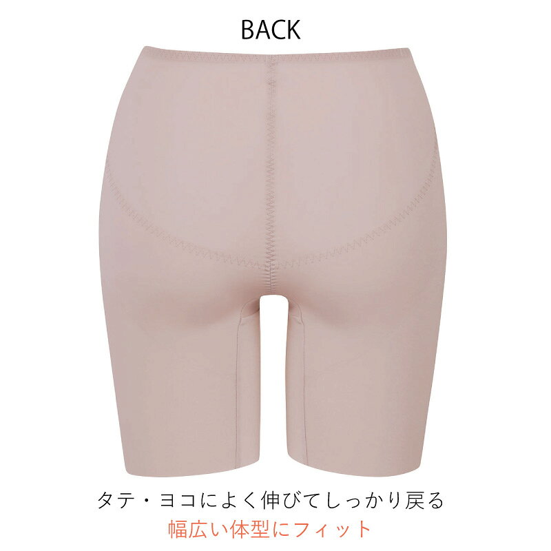 20%OFF Wacoal ワコール Wing ウイング マッチミー ガードル ロング丈 (S・M・L・L...