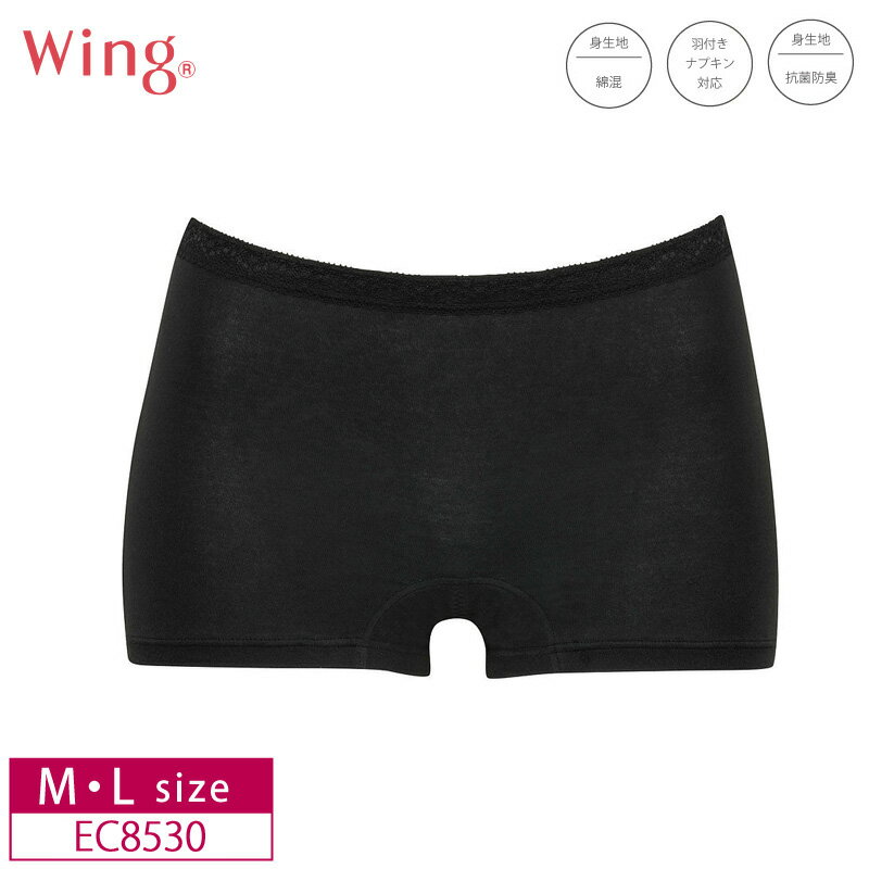 18%OFF R[ Wing ECO JiE Tj^[V[c {[COXV[c yӂ̓pz ͂ݏ[ HtivLΉ fB[X iMELTCYj EC8530