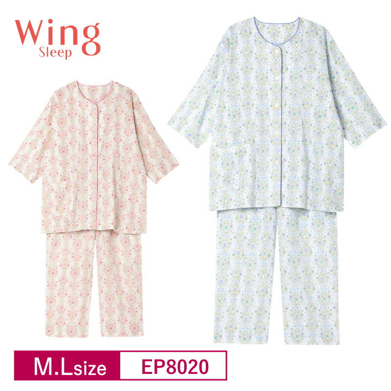 10OFF R[ wacoal ECO Wing Sleep 7 8 pW} _}XN ԕ (R) 100% (MELTCY ) EP8020