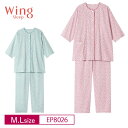 10％OFF ワコール wacoal ウイング Wing Sleep 7分袖 10分丈 パジャマ 小花柄 綿100% (M・Lサイズ ) EP8026