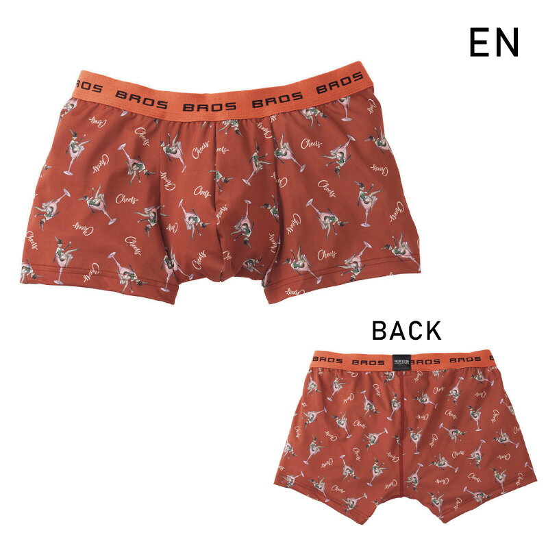 20%OFF ワコール ブロス ボクサーパンツ wacoal BROS メンズ ブロス バイ ワコール...