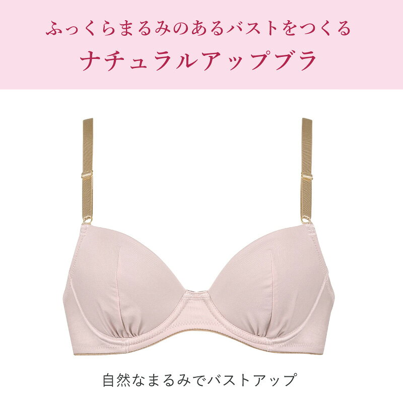 23%OFF Wacoal ワコール Wing ウイング ナチュラルアップブラ 3/4カップ ブラジャ...