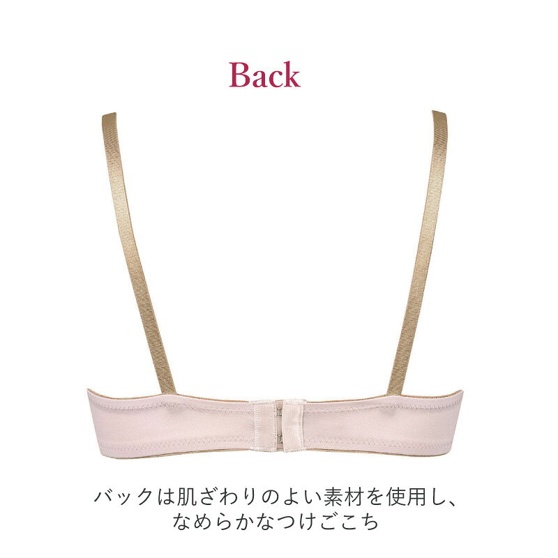 23%OFF Wacoal ワコール Wing ウイング ナチュラルアップブラ 3/4カップ ブラジャ...