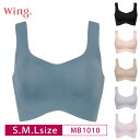 20 OFF ワコール Wacoal ウイング WingDate. デイト フィットトップノンワイヤー ブラジャー (S M L) 吸汗速乾 脇高 背中高め MB1010 3uY