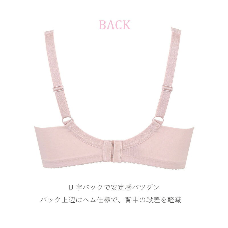23%OFF ワコール Wacoal ウイング Wing サイドストレッチ ノンワイヤーブラ フルカ...