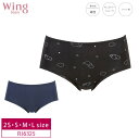 18%OFF Wacoal ワコール Wing Teen ウイング ティーン ナイト用 ジュニア サニタリーショーツ はきこみ丈ふつう (2S・S・M・Lサイズ...