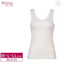 28%OFF ワコール wacoal ウイング ティーン Wing Teen ノースリーブ ブラジャーのストラップズレ防止つき( M・L・LLサイズ) RL5535 3uY