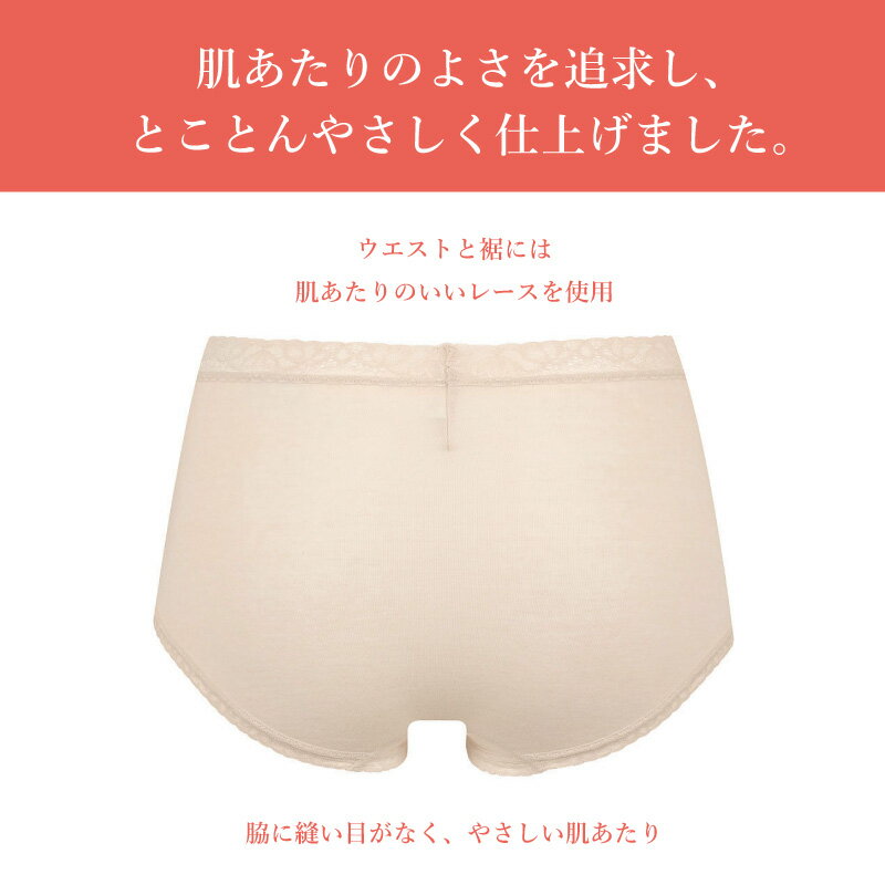 15%OFF ワコール Wacoal ウイング Wing ノーマルショーツ はきこみ丈深め 深ばき (...