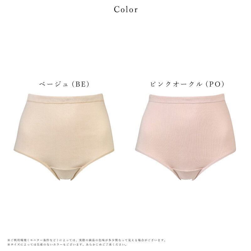 15%OFF ワコール Wing ウイング 綿の贅沢オーガニック ノーマルショーツ はきこみ...