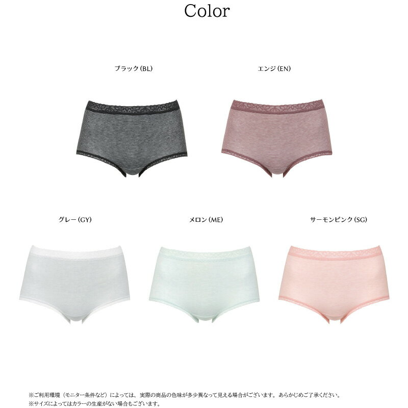 15%OFF ワコール Wing ウイング やわらかコットン ノーマルショーツ はきこみ丈深め ストレッチ (M・ Lサイズ) EC3500