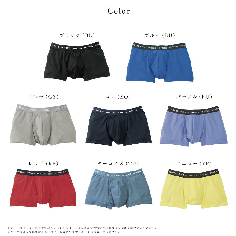 24%OFF wacoal BROS メンズ ブロス バイ ワコールメン 立体フロントで、快適キープ...