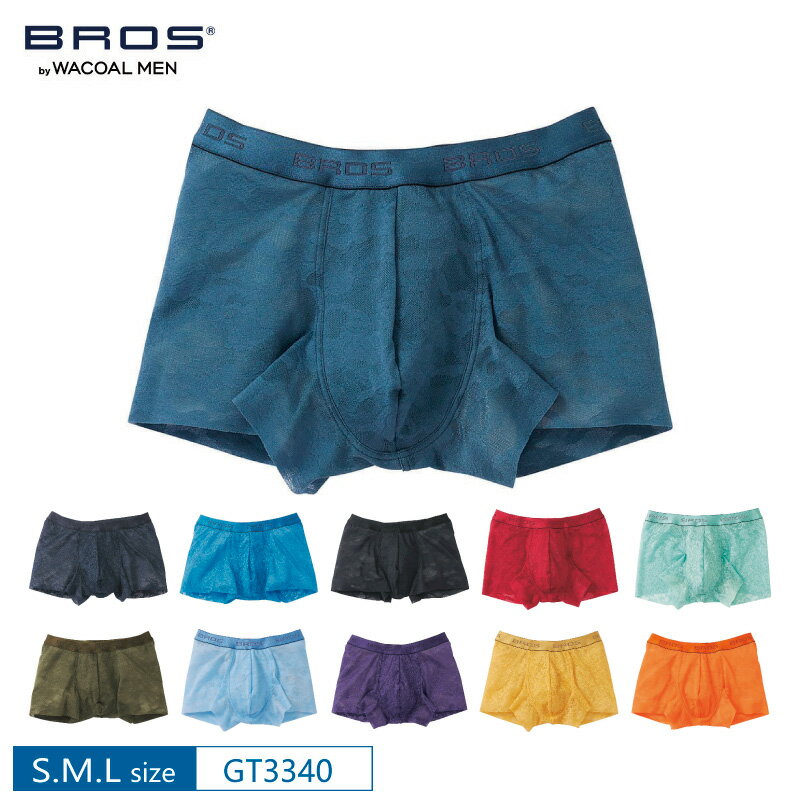 25%OFF ワコール wacoal メンズ BROS ブロス バイ ワコールメン レースボクサー ボクサーパンツ ロング丈 前閉じ S・M・Lサイズ GT3340 3bYのサムネイル